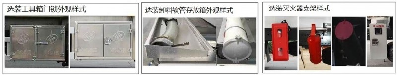 QXC9401GYY型铝合金运油半挂车图片